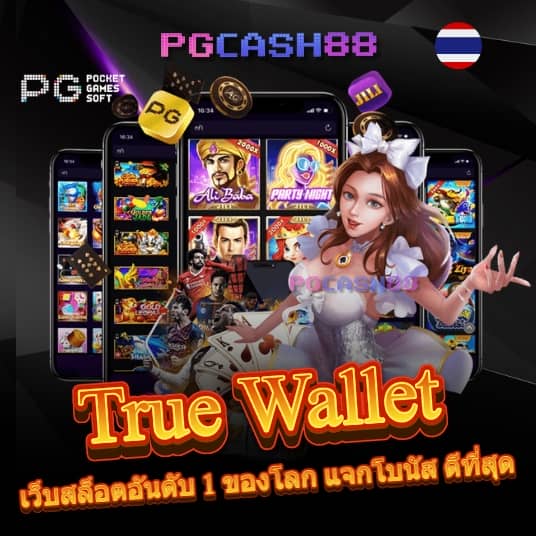 แจกเครดิตฟรีสล็อต