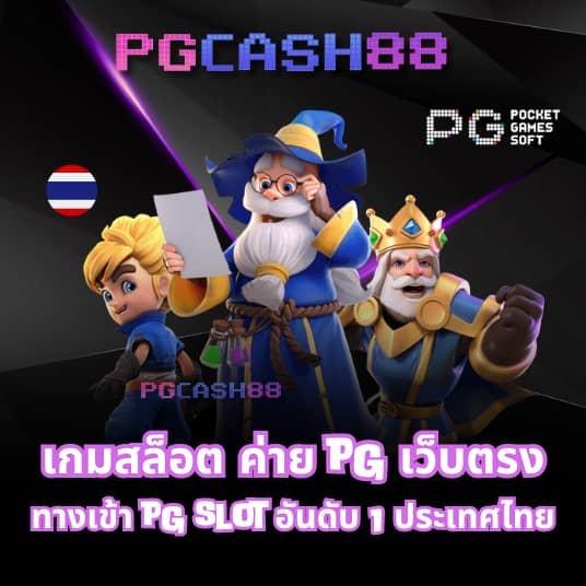 แจกเครดิตฟรีสล็อต
